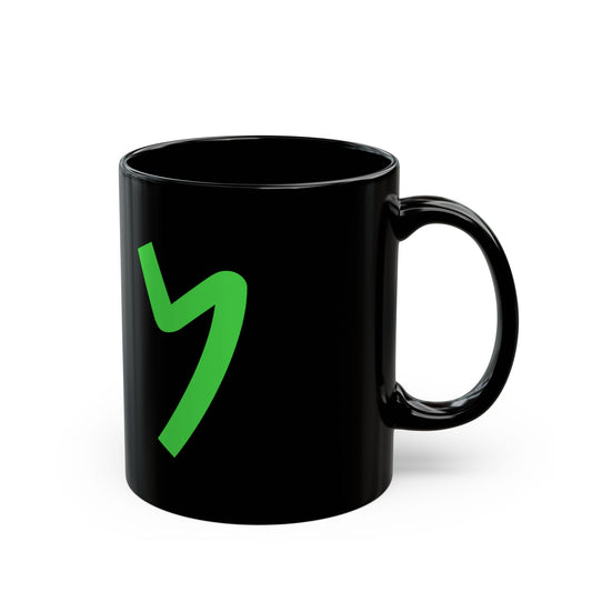 The 𐤍 — Nun Black Mug (11oz, 15oz)